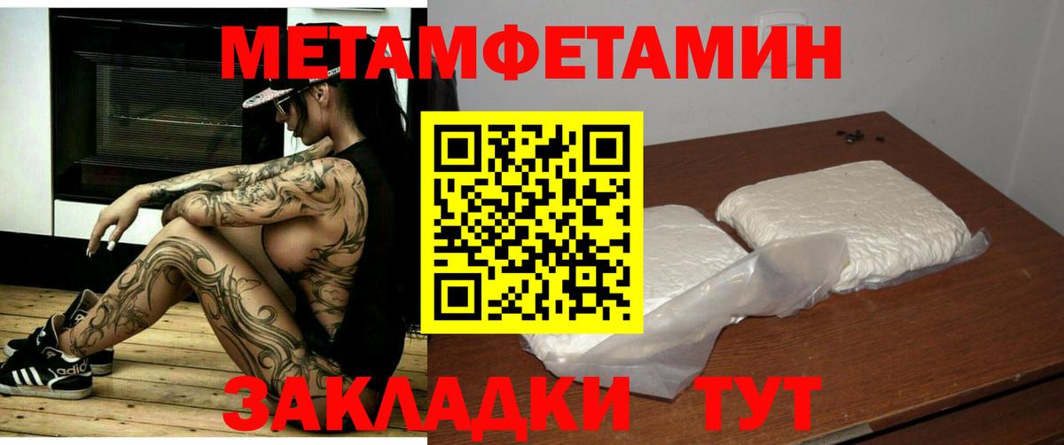 АМФ  Амфетамин Premium  Вход с VPN  Тобольск 