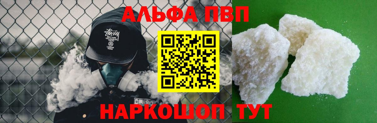 A PVP VHQ Тобольск