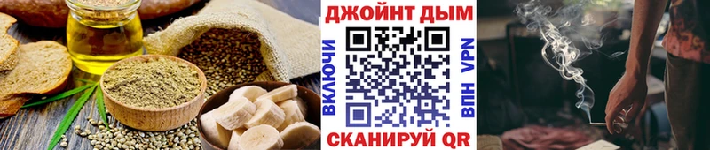 Еда ТГК конопля  Тобольск 