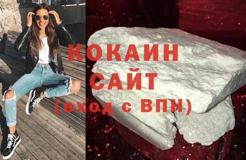 магазин продажи   Тобольск  КОКАИН FishScale 