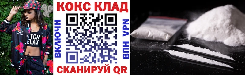 COCAIN Эквадор  Тобольск 