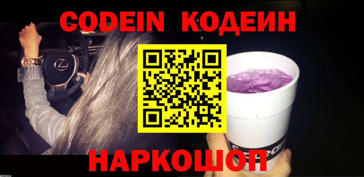 Канабис  Вход с VPN  Кокаин  ГАШ  APVP  Тобольск  Меф  25-NBOMe 