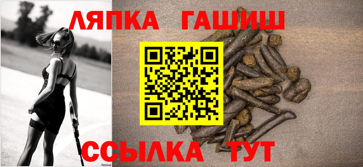 Тобольск  ГАШ Premium  ГАШ ice o lator  Вход с VPN 