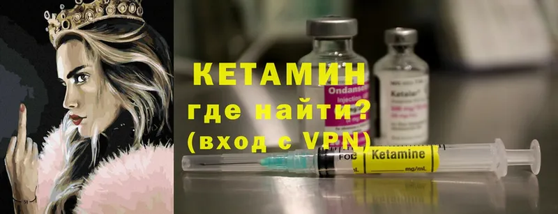 блэк спрут как зайти  Тобольск  КЕТАМИН ketamine  где можно купить  