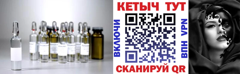 Кетамин ketamine  мега зеркало  Тобольск 