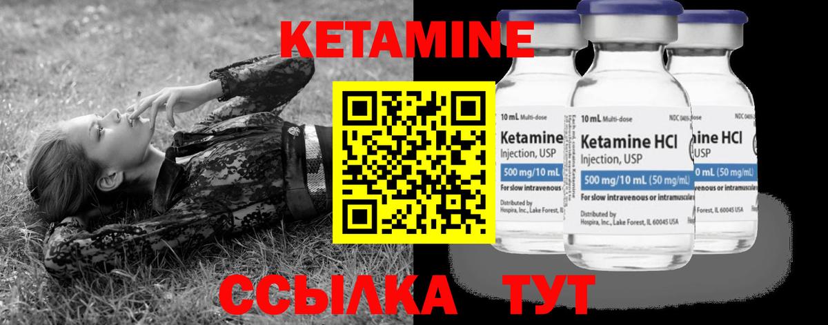 Тобольск  MEGA как зайти  Кетамин VHQ  Вход с VPN  Кетамин VHQ 