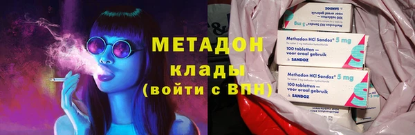 соль курить ск Михайловск