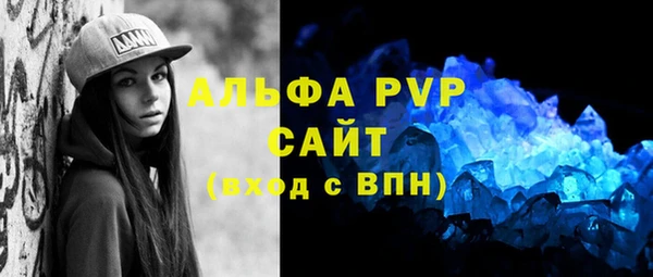 соль курить ск Михайловск