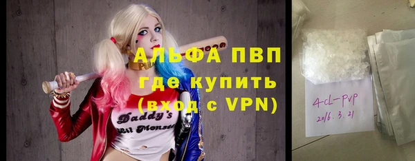 метадон Михайловка