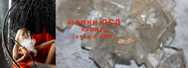 соль курить ск Михайловск