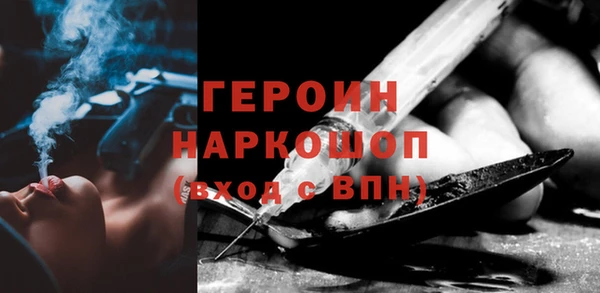 соль курить ск Михайловск