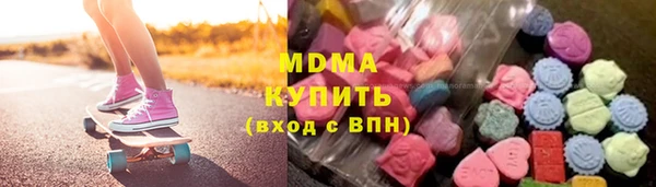 соль курить ск Михайловск