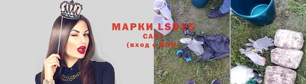 соль курить ск Михайловск