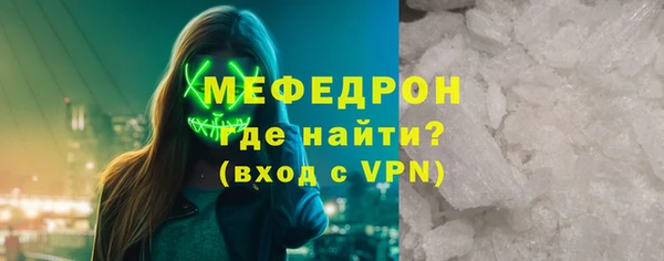 соль курить ск Михайловск