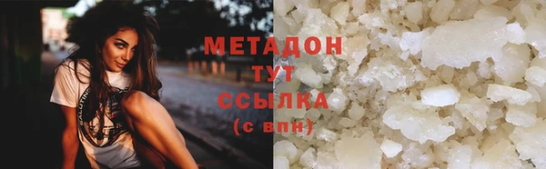 метадон Михайловка