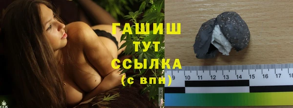 соль курить ск Михайловск