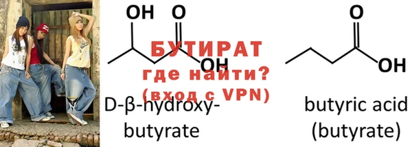 ECSTASY Бугульма