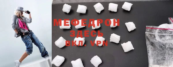 соль курить ск Михайловск