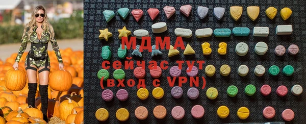 MDMA Premium VHQ Анива
