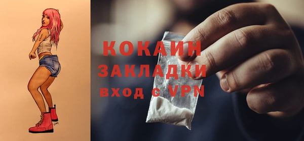 Альфа ПВП Михайлов
