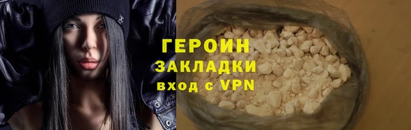 метадон Михайловка