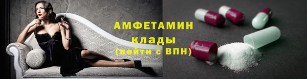 соль курить ск Михайловск