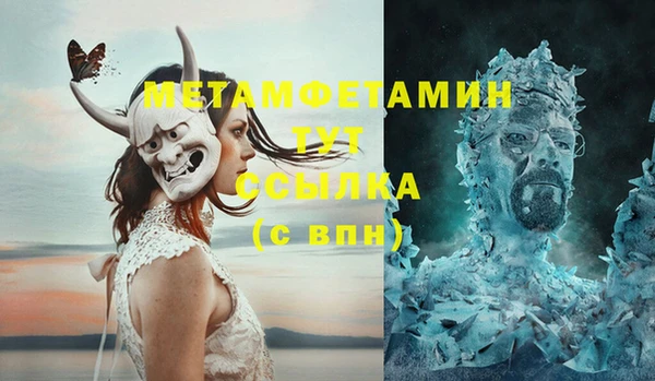 соль курить ск Михайловск