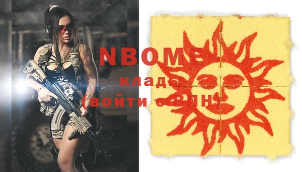 Альфа ПВП Михайлов
