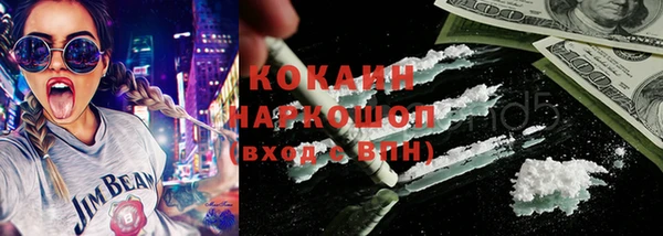 кристаллы Апатиты