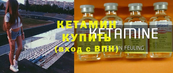 метадон Михайловка