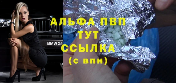 метадон Михайловка