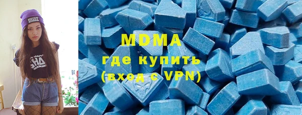 соль курить ск Михайловск