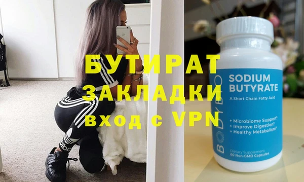 метадон Михайловка