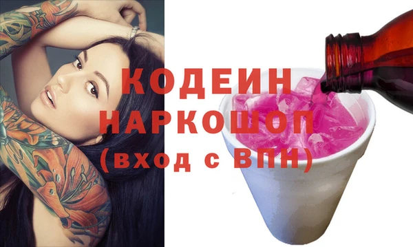 Альфа ПВП Михайлов