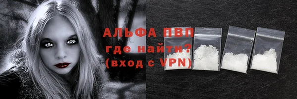 кристаллы Апатиты