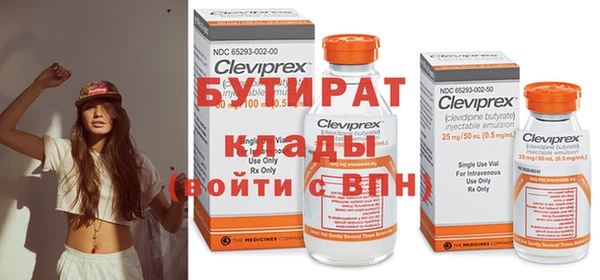 метадон Михайловка
