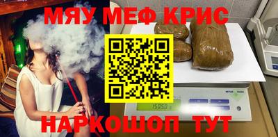 мефедрон мука Ирбит