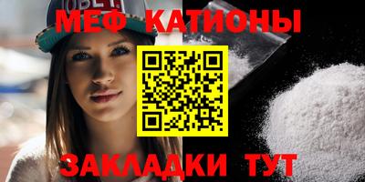 мефедрон мука Ирбит