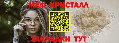 меф VHQ Изобильный