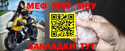 mdpv Ипатово