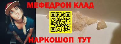 меф VHQ Изобильный