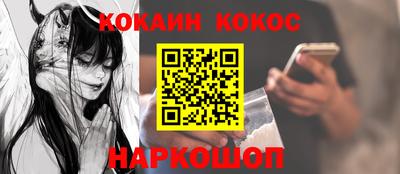 мефедрон мука Ирбит