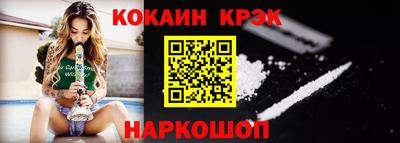 mdpv Ипатово