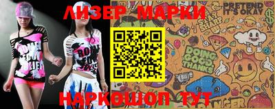 mdpv Ипатово