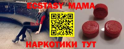 мефедрон мука Ирбит