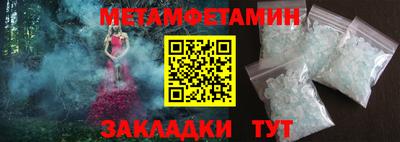 mdpv Ипатово