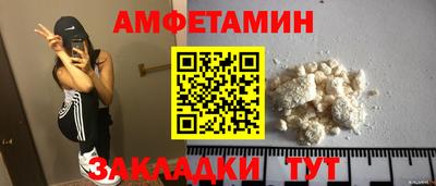 меф VHQ Изобильный