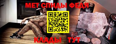 mdpv Ипатово