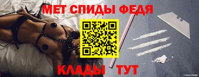 меф VHQ Изобильный
