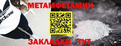 mdpv Ипатово
